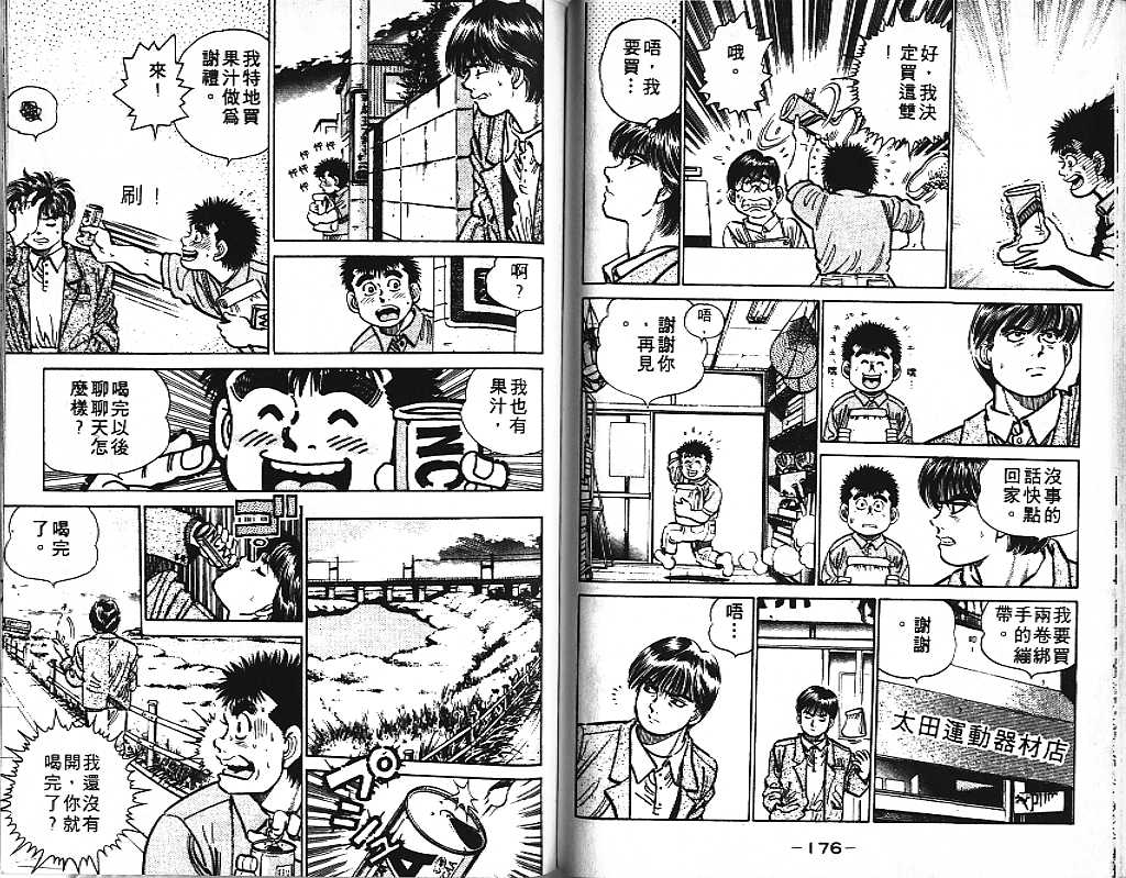 第 88 页