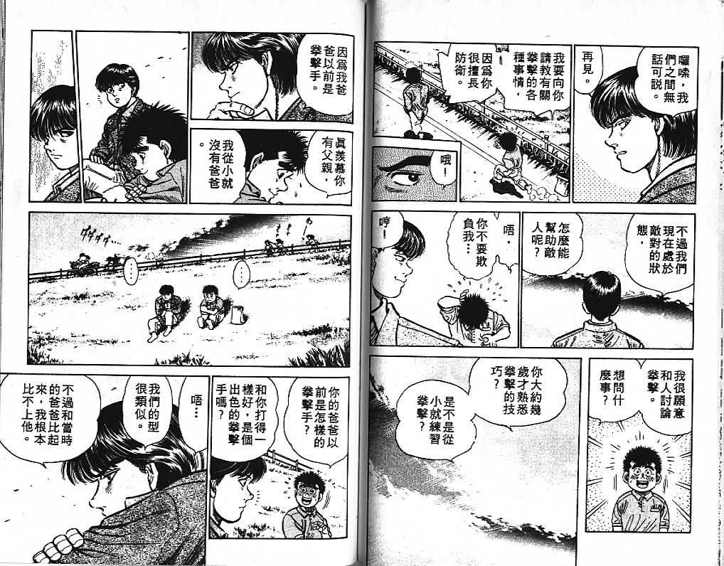 第 89 页