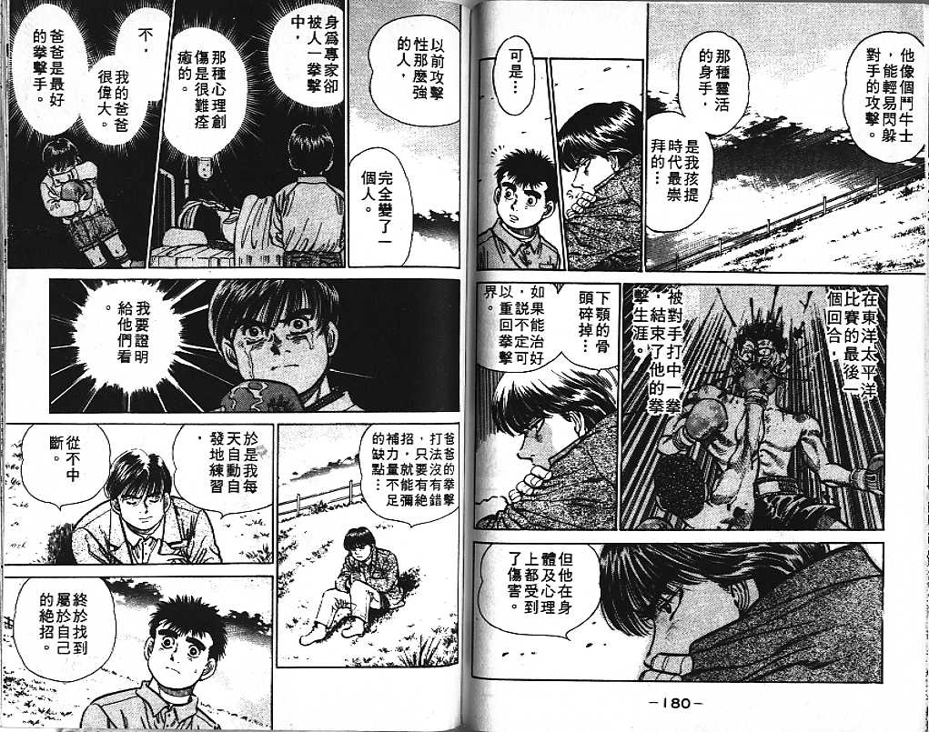 第 90 页