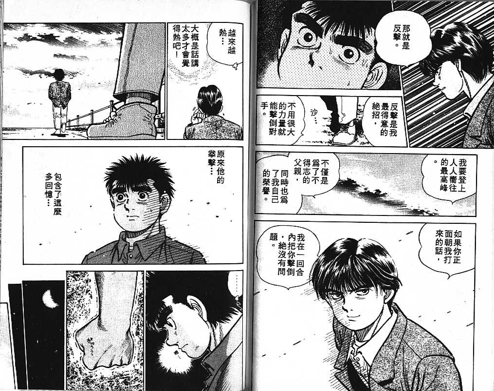 第 91 页