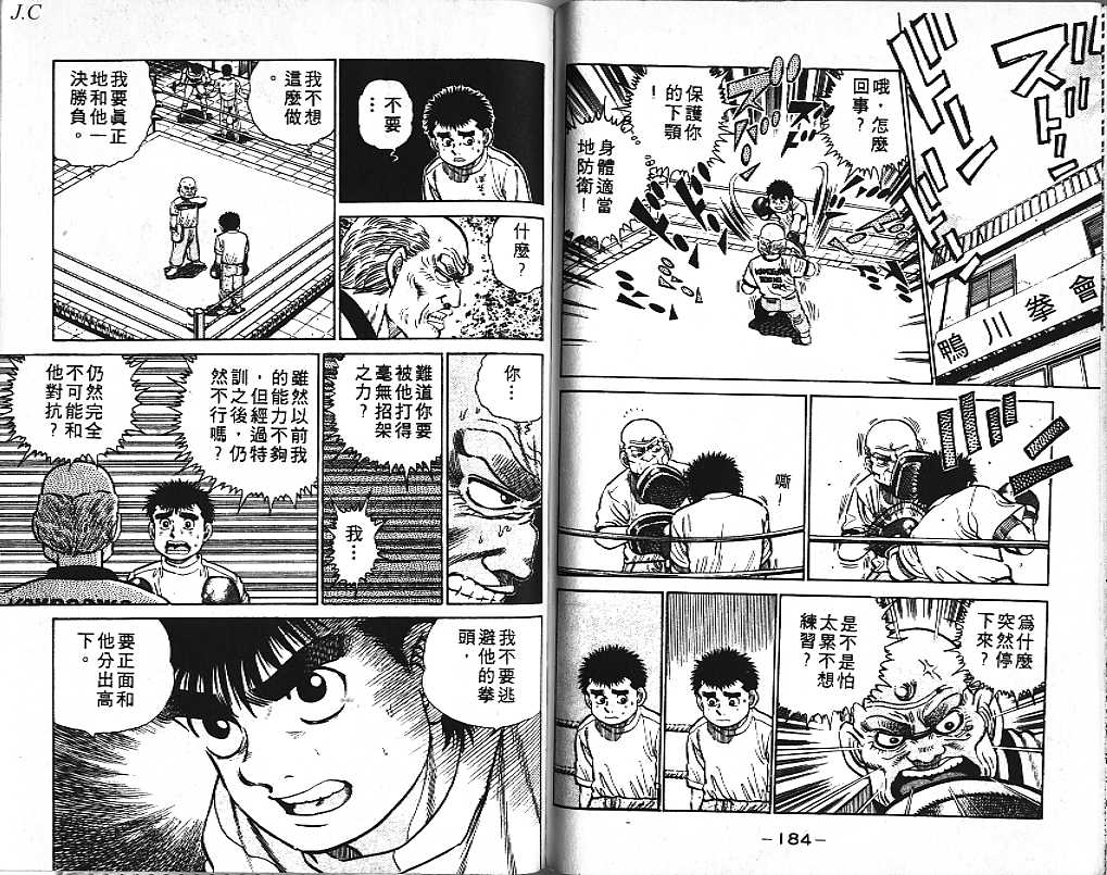 第 92 页