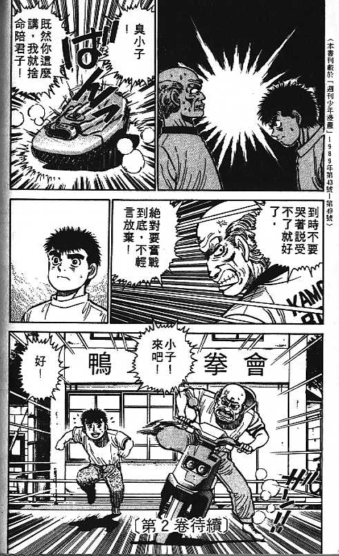 第 93 页