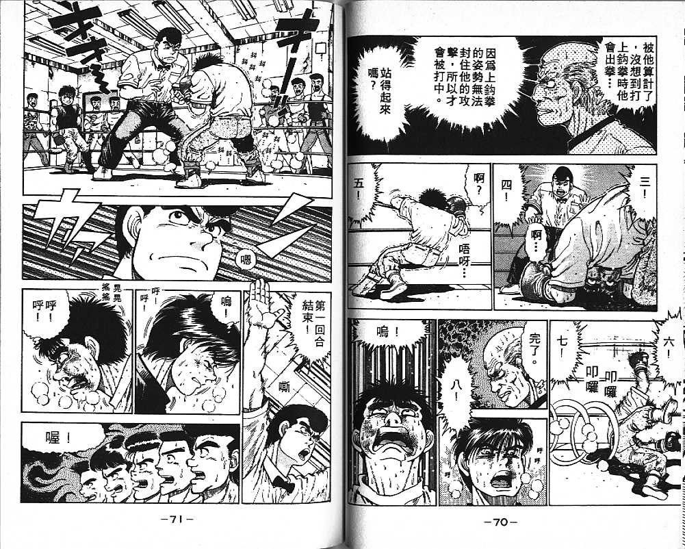 第 36 页