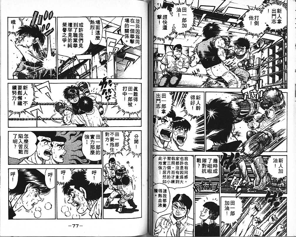 第 39 页