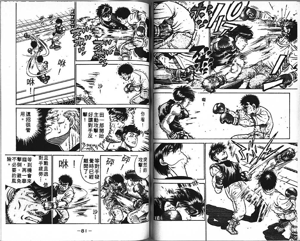 第 41 页