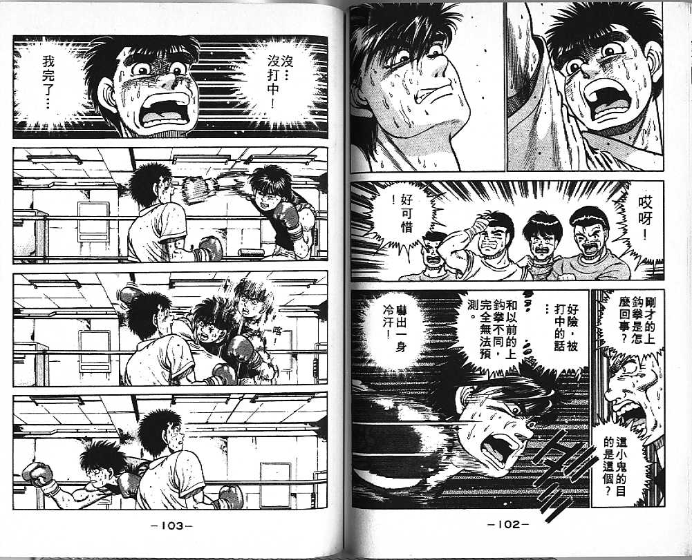 第 52 页