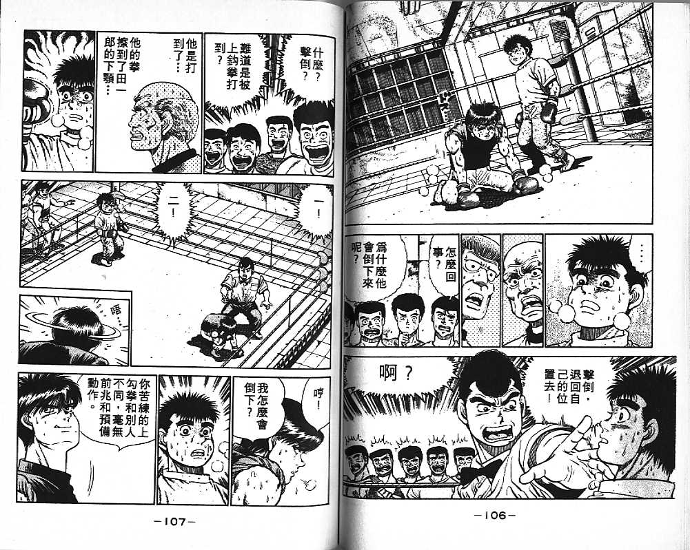 第 54 页