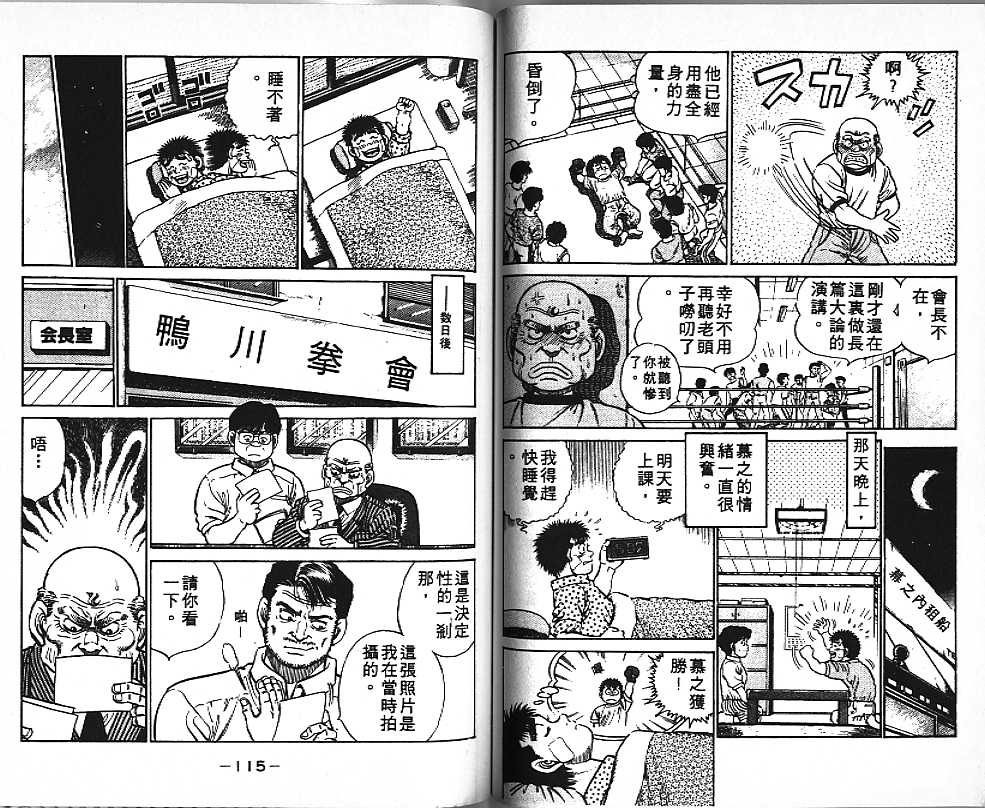 第 58 页
