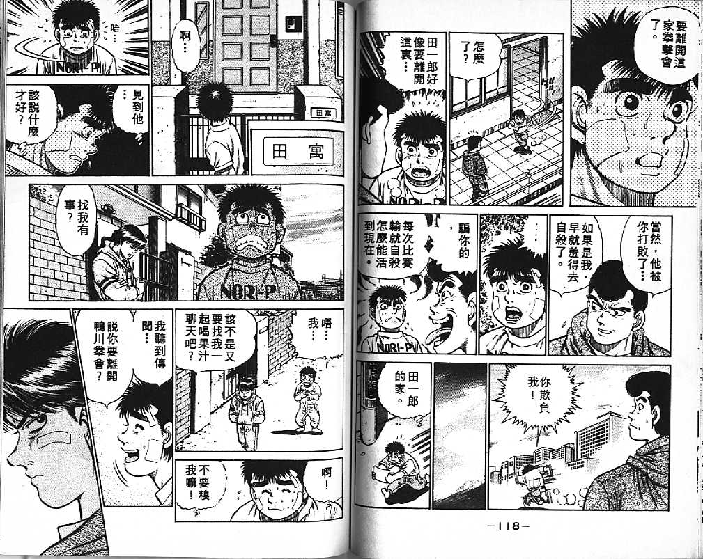 第 59 页