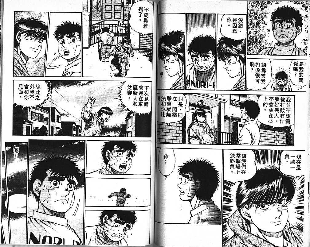 第 60 页