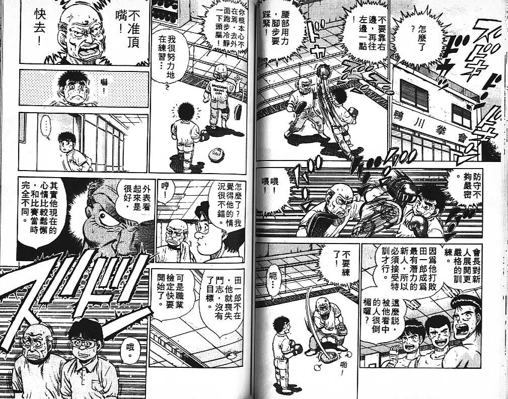 第 63 页