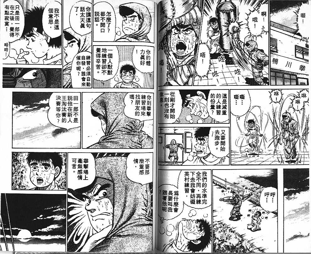 第 66 页
