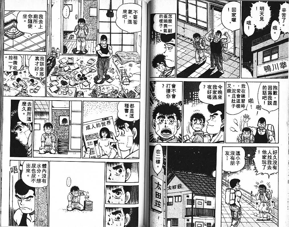 第 67 页