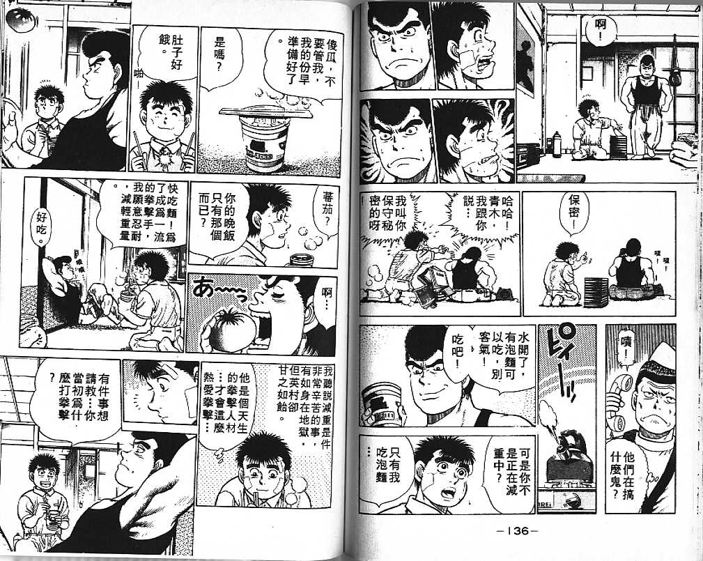 第 68 页