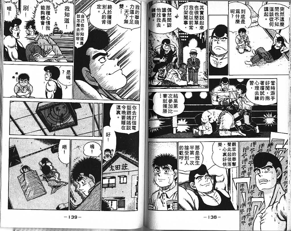 第 69 页