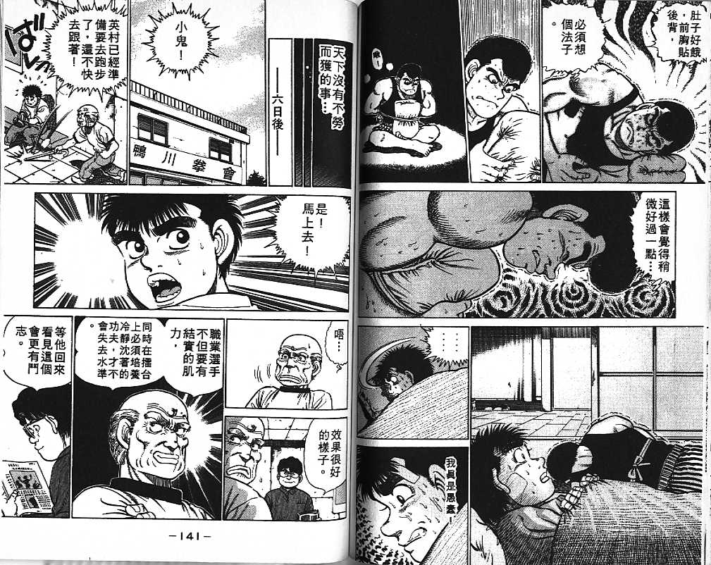 第 70 页