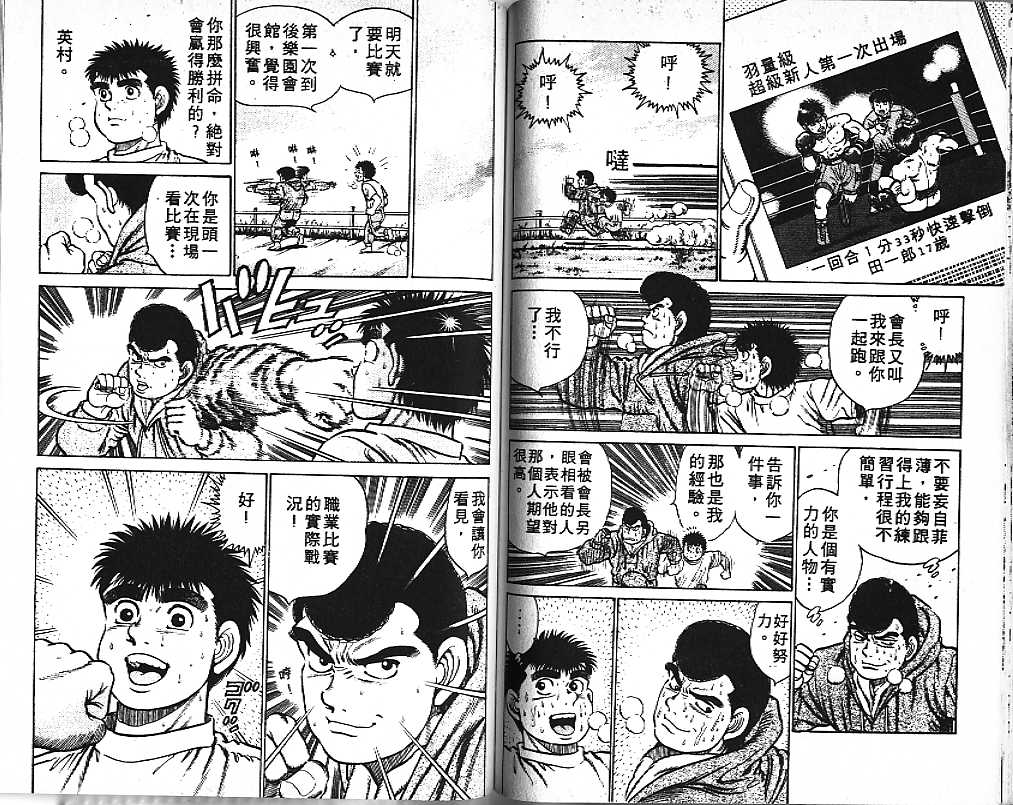第 71 页