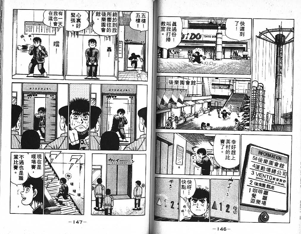 第 73 页