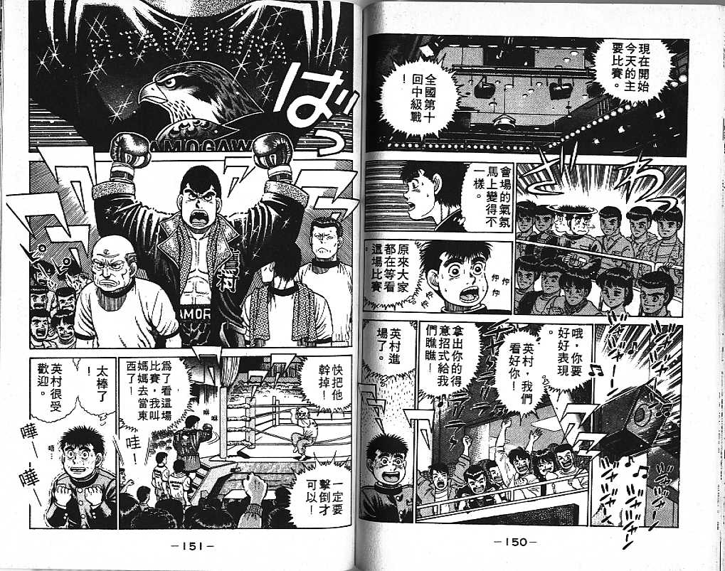 第 75 页