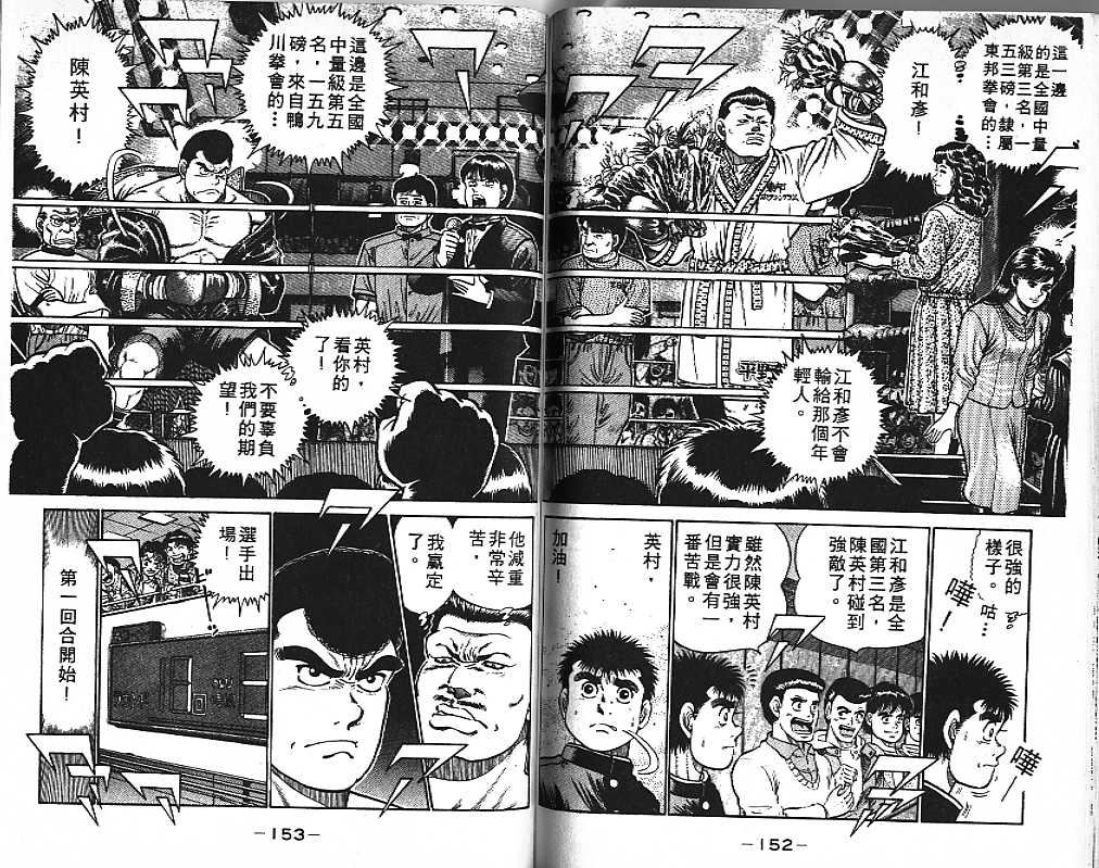 第 76 页