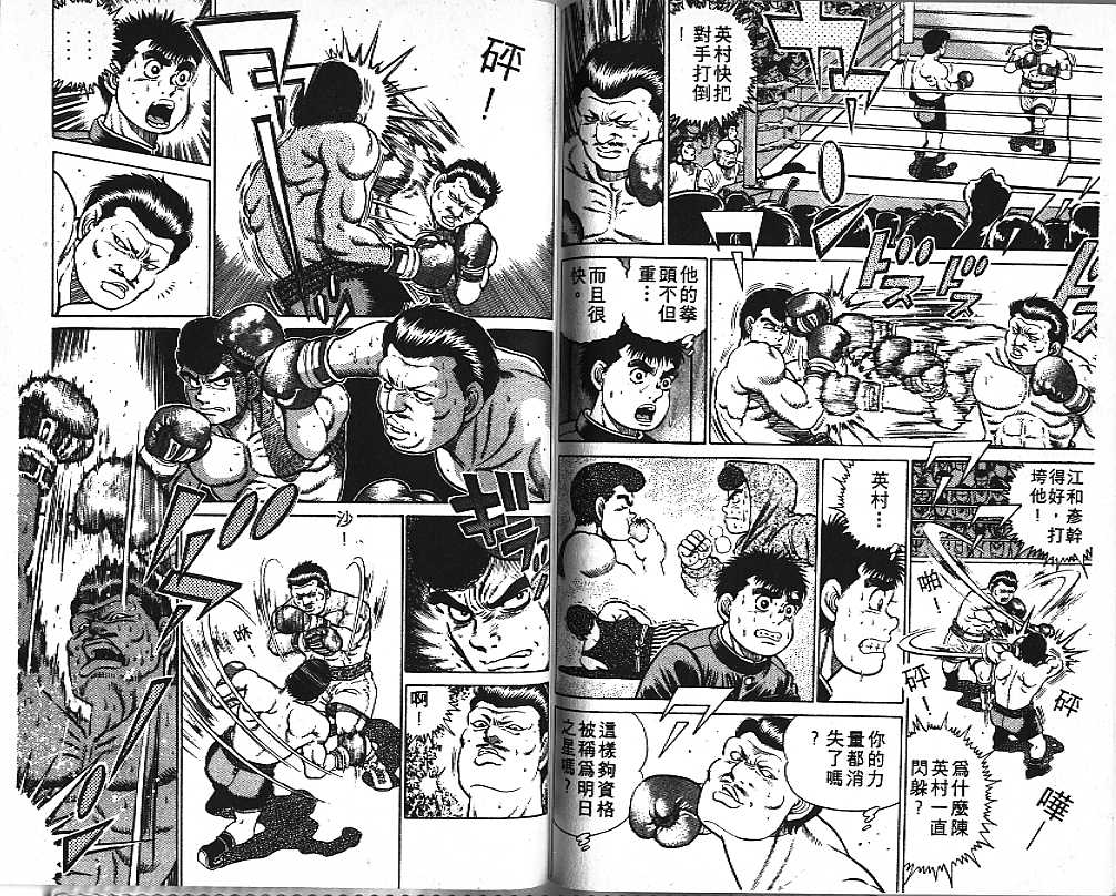 第 77 页
