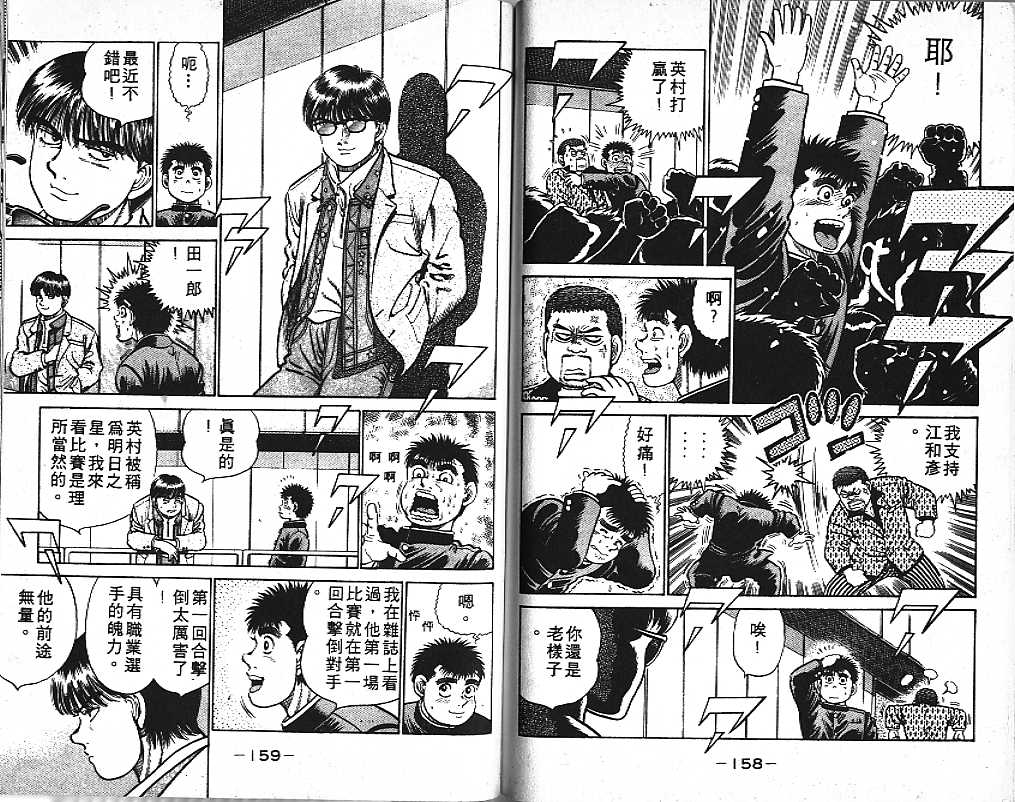 第 79 页