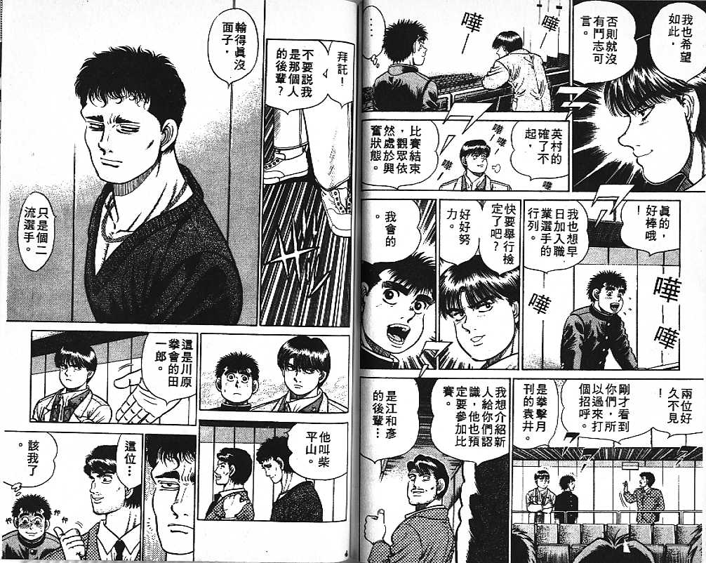 第 80 页