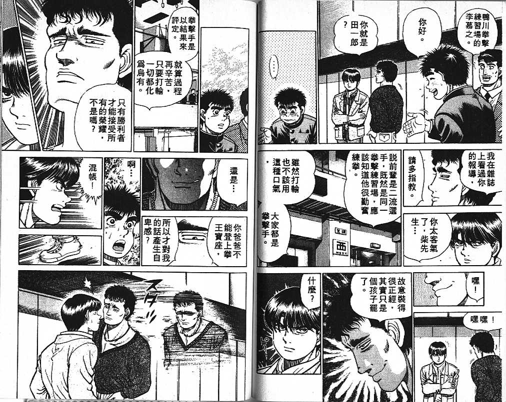 第 81 页