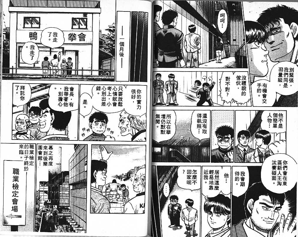 第 82 页