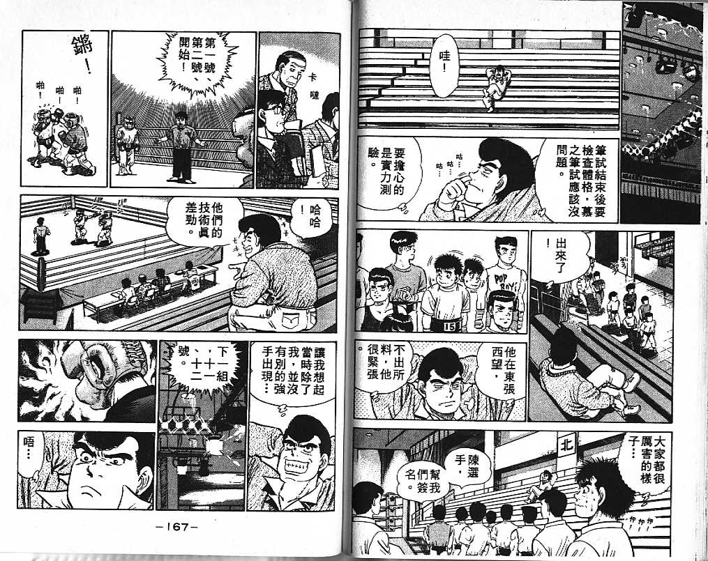 第 83 页