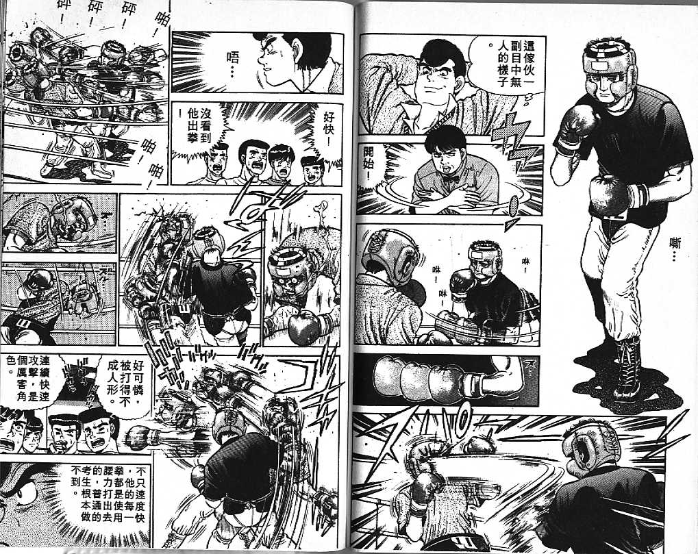 第 84 页