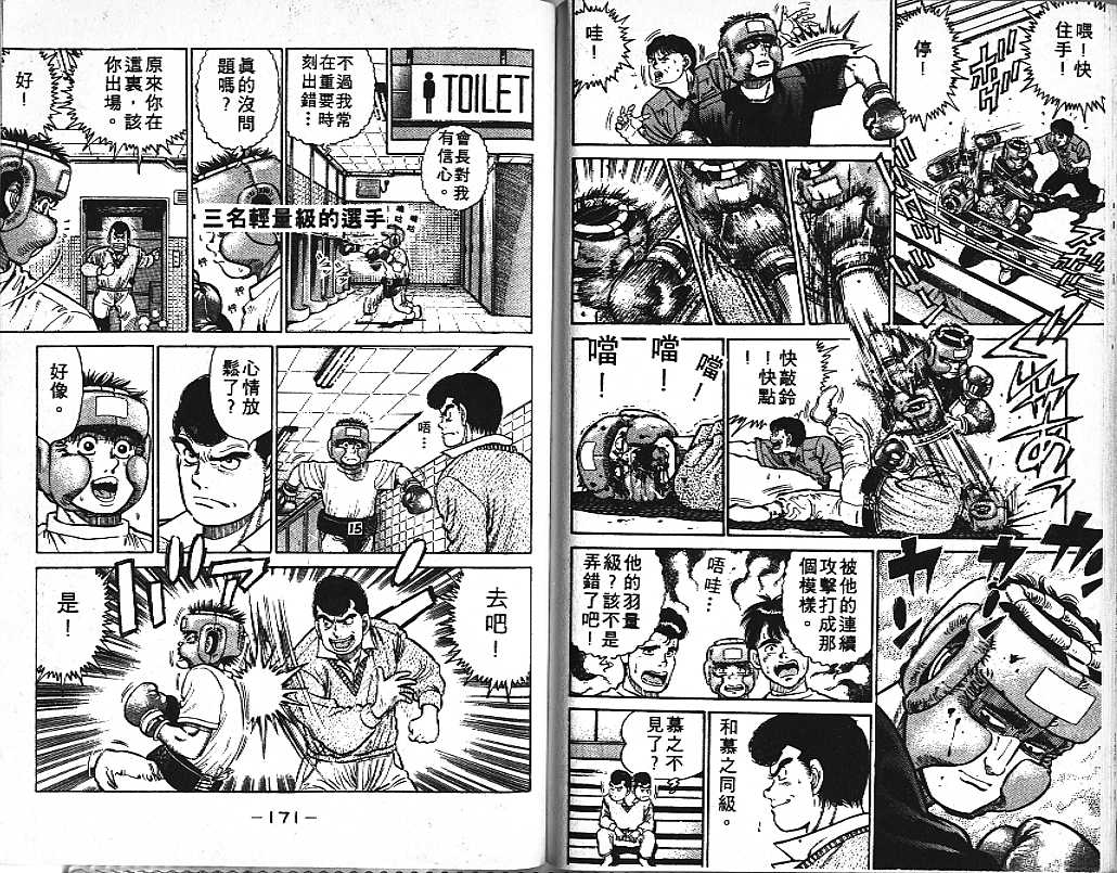 第 85 页