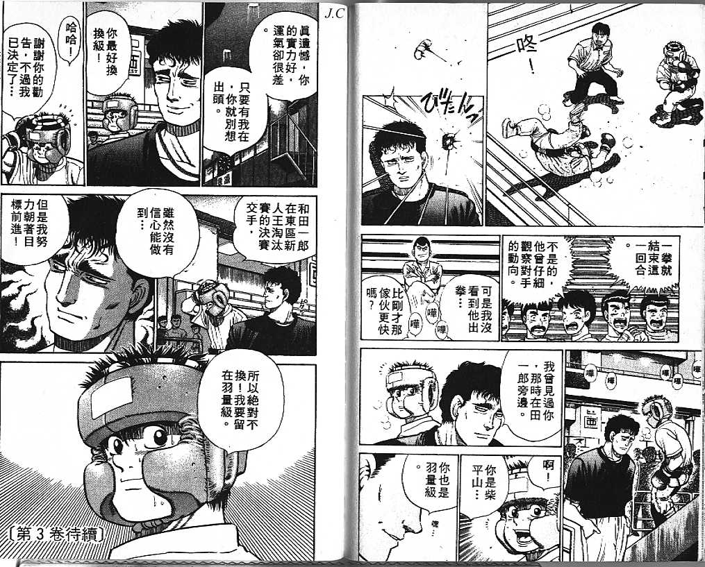 第 89 页