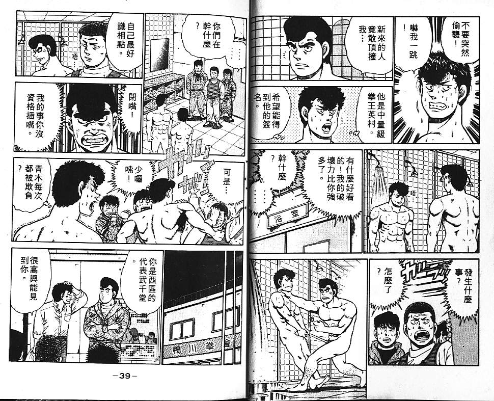 第 20 页