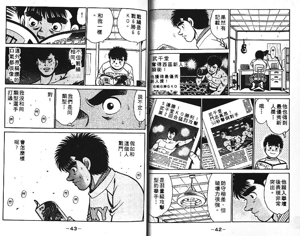 第 22 页