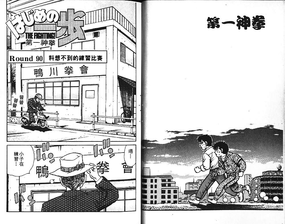 第 23 页