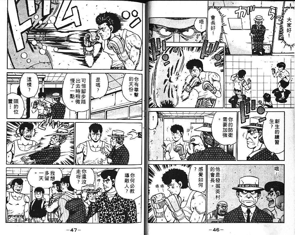 第 24 页