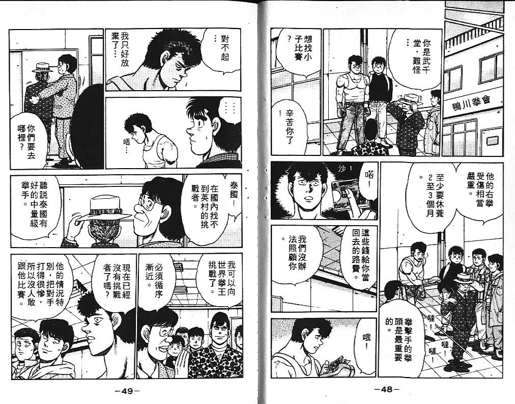 第 25 页