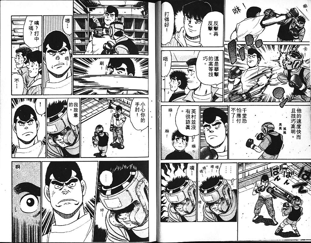 第 29 页
