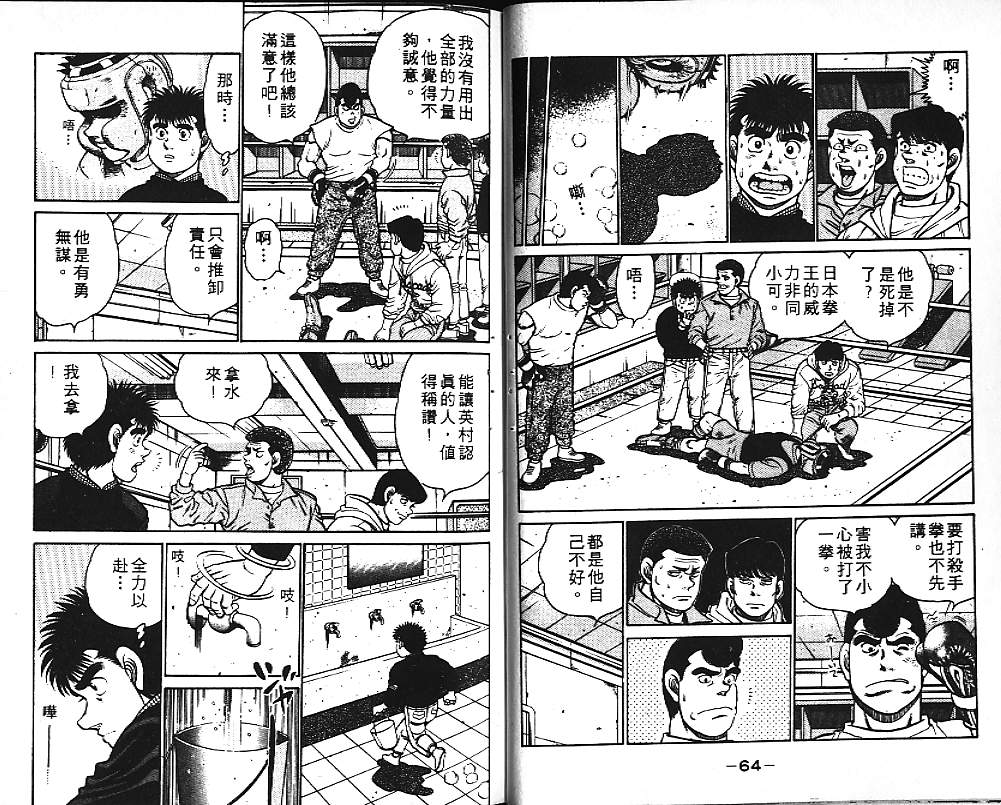 第 33 页