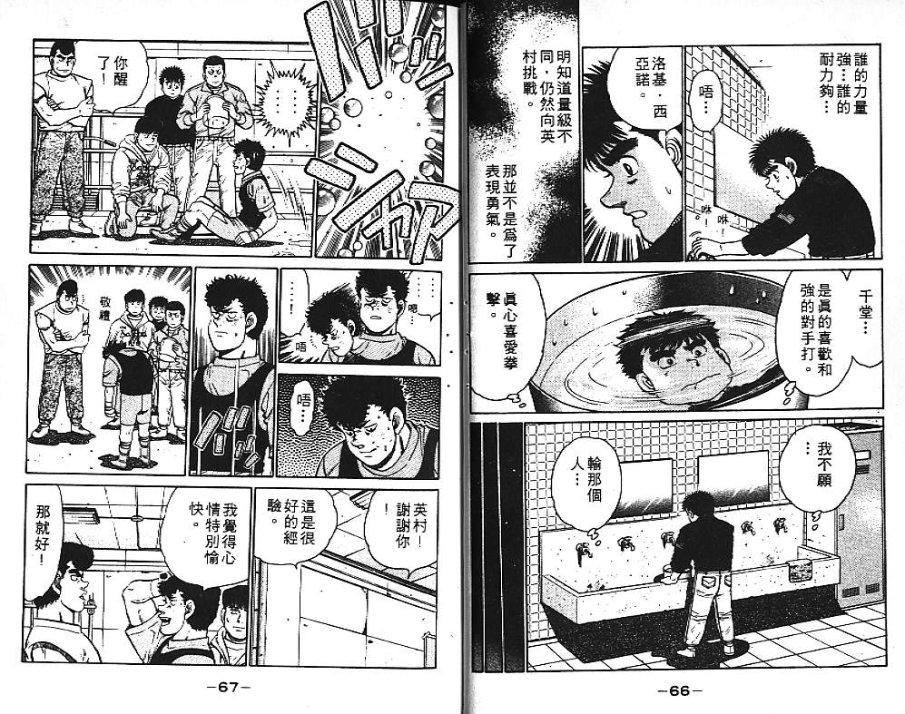 第 34 页