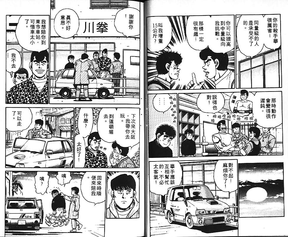 第 35 页