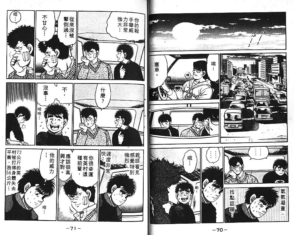第 36 页