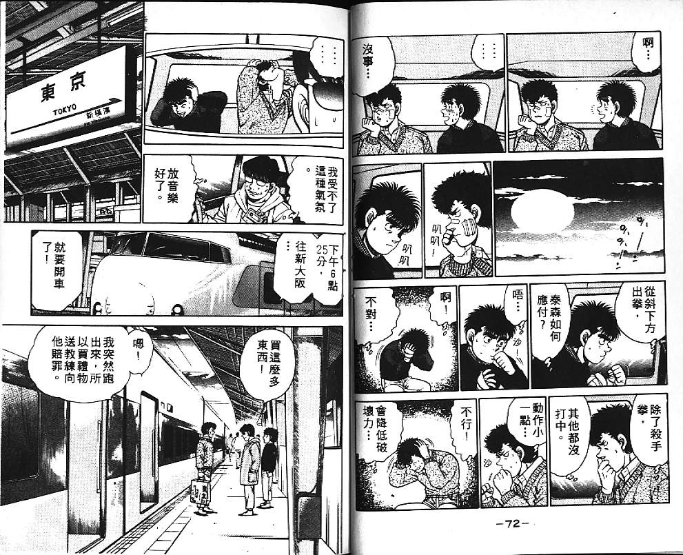 第 37 页