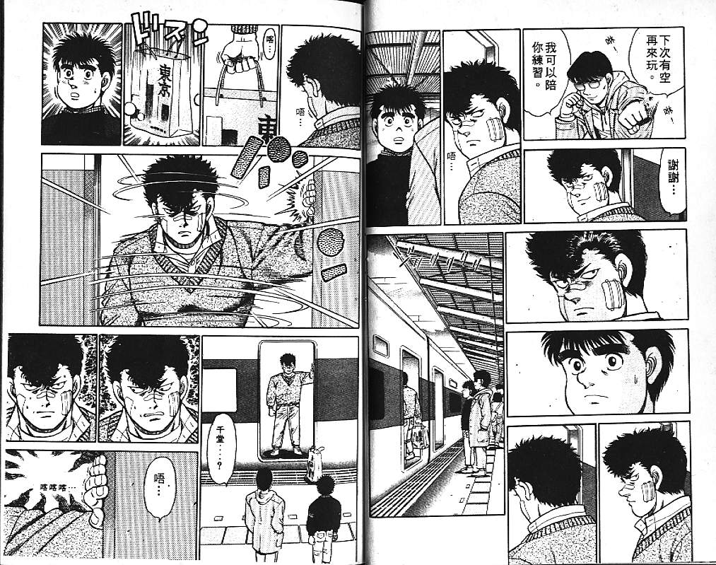 第 38 页