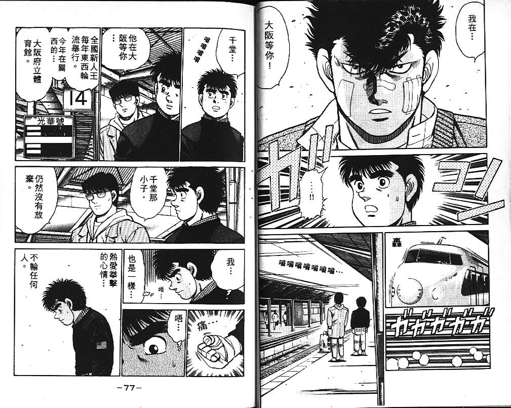 第 39 页