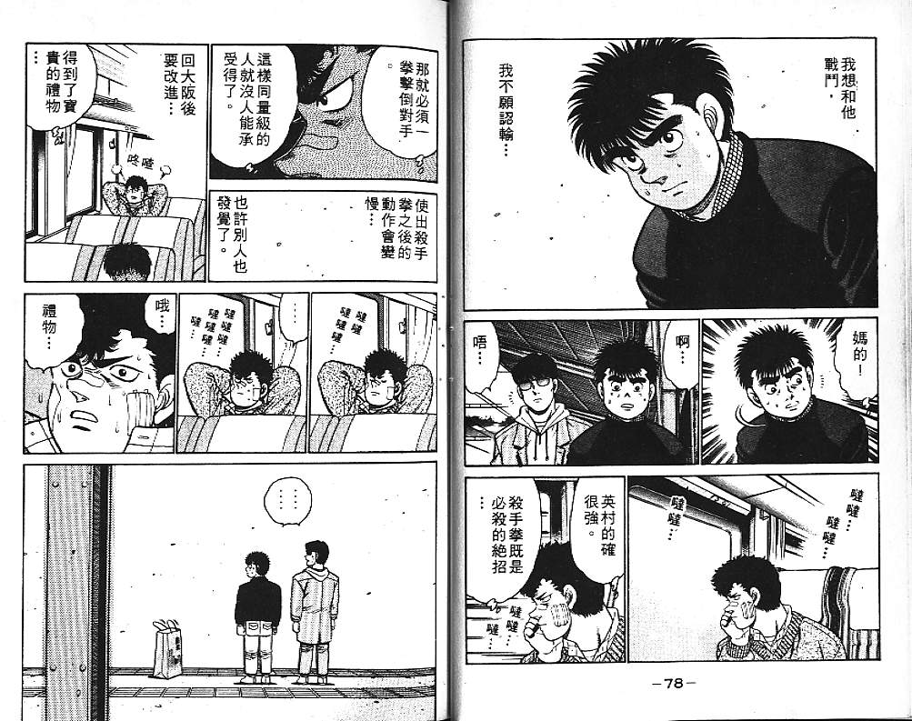第 40 页