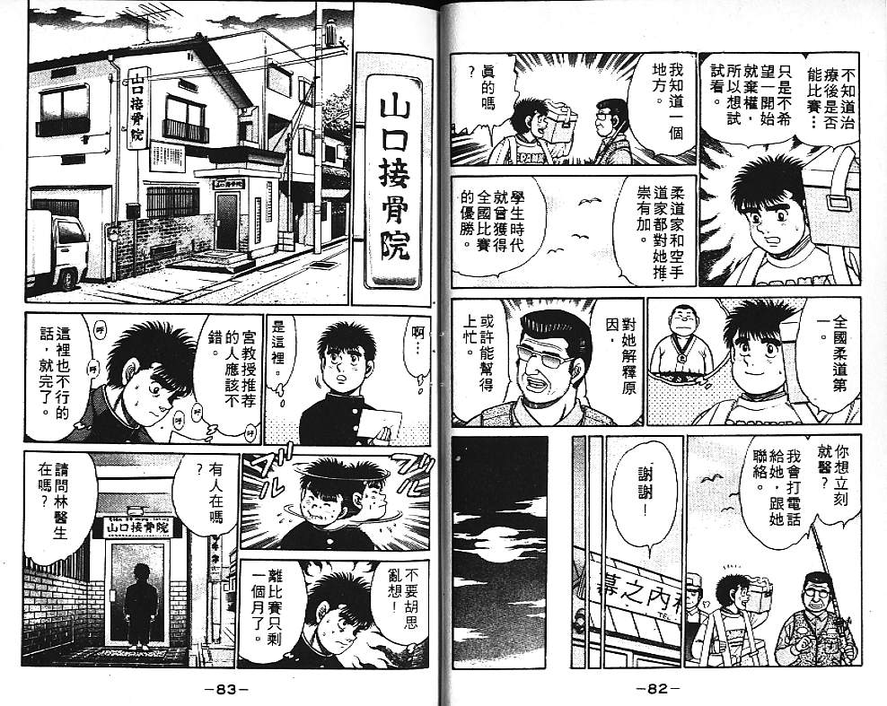 第 42 页