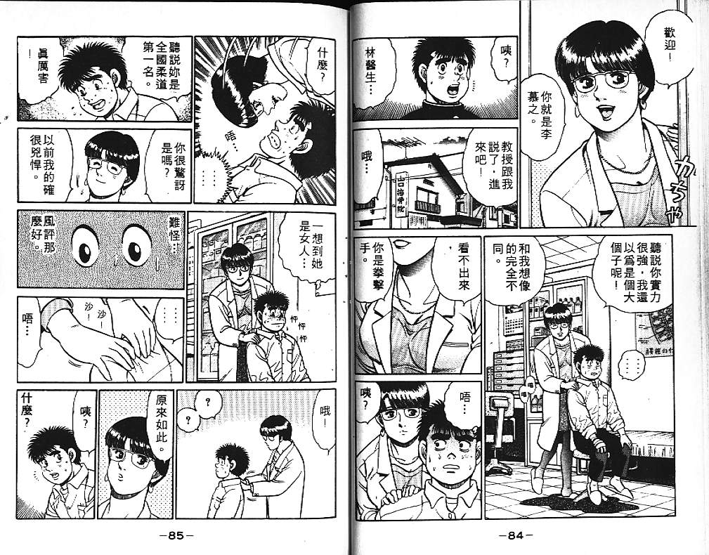 第 43 页