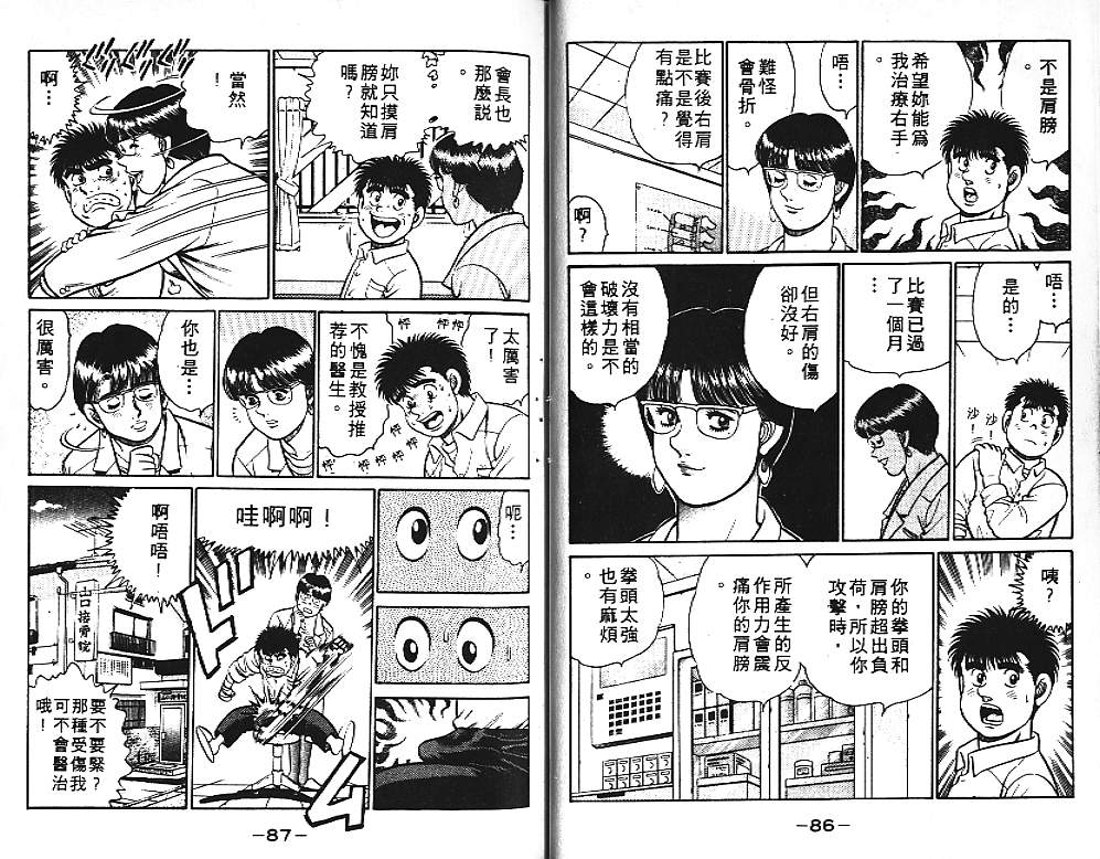 第 44 页